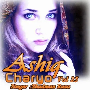 Ashiq Charyo Vol. 25 image