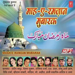 Kids Naat Veena Malik