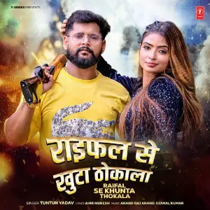 Raifal Se Khunta Thokala image