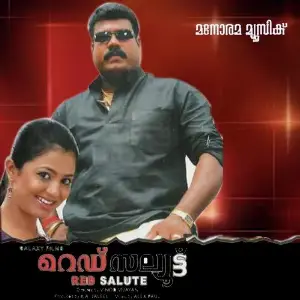Red Salute image