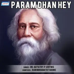Param Dhan Hey image