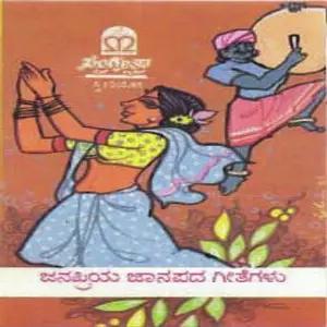 Maayadanta Mazhle image