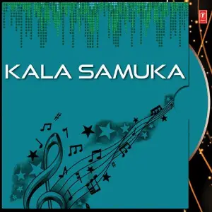 Kala Samuka image