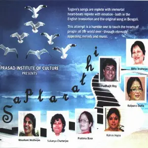 Saptarathi image