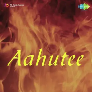 Aahutee image