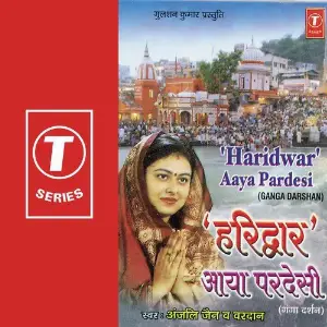 Haridwar Aaya Pardesi ( Ganga Darshan ) image