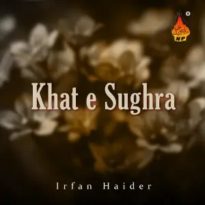 Khat-e-Sughra image