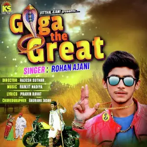 Hona Ni Hokali (Goga the Great) image