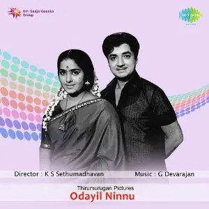 Odayil Ninnu image