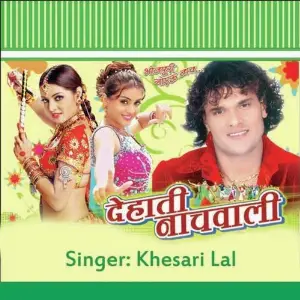 Dehati Naachwaali image