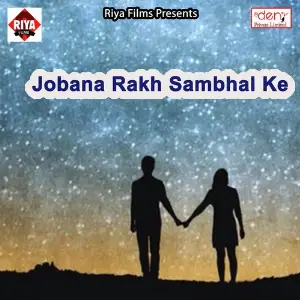 Jobana Rakh Sambhal Ke image