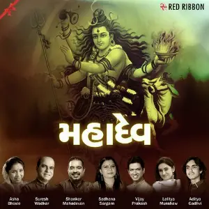 Mahadev (Gujarati) image