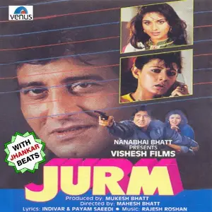 Jurm - With Jhankar Beats image