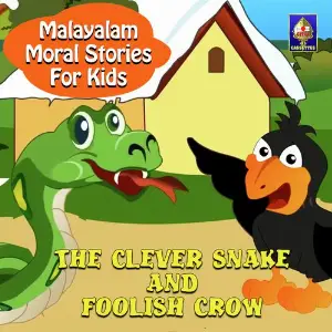 Malayalam Moral Stories for Kids - The Clever Snake and Foolish Crow image