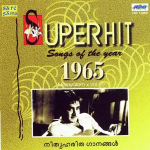 Superhit Songs Of The Year 1965 Vol - 10 image