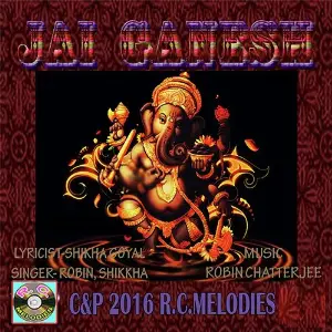 Jai Ganesh image