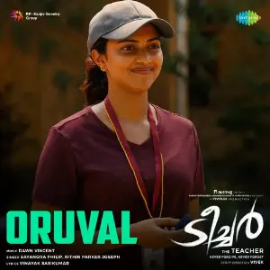 Oruval (From The Teacher) image