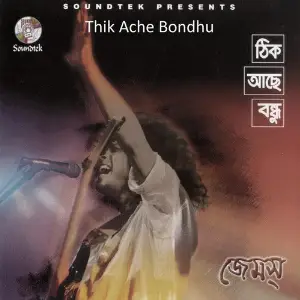 Thik Ache Bondhu image