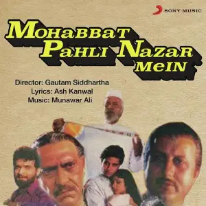Mohabbat Pahli Nazar Mein image