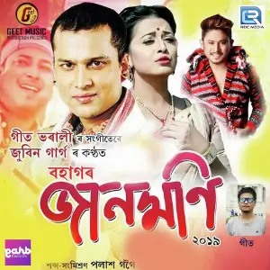 Borosha 2008 Zubeen Garg