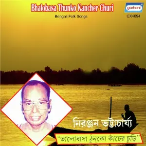 Bhalobasa Thunko Kancher Churi image