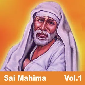 Sai Mahima, Vol. 1 image