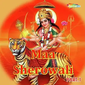 Maa Sherowali Vol. 1 image