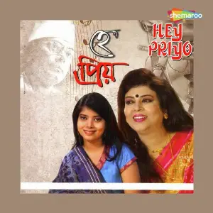 Hey Priyo image