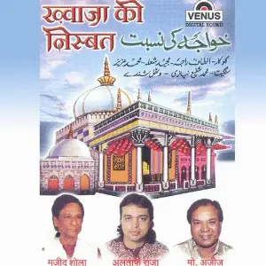 Khwaja Ki Nisbat image