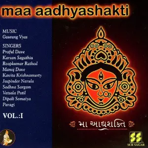 Maa Aadhyashakti Vol 1 image