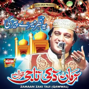 Yeh Nazar Mere Peer Ki image
