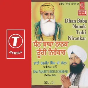 Dhan Baba Nanak Tuhi Nirankar image