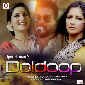 Doldoop - Single image