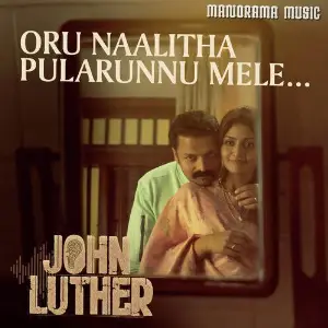 Oru Naalitha Pularunnu Mele (From John Luther) image