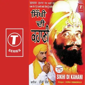 Sikhi Di Kahani image
