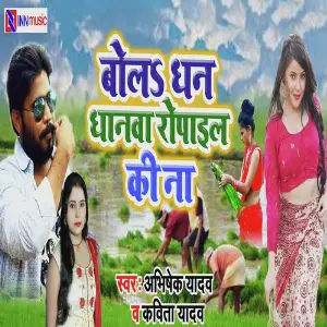 Bisleri K Pani image