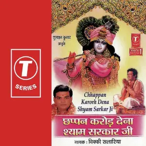 Taibutul Aaliya image