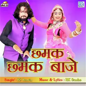 Chhamak Chhamak Baje image