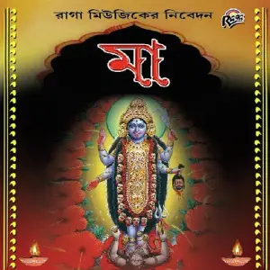 Maa image