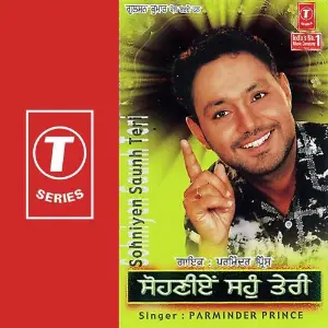 Sohniyen Saunh Teri image