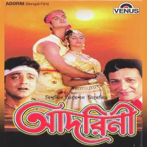 Adorni image