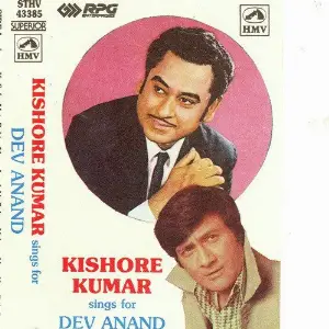Kishore Sings For Dev Anand Various Artists