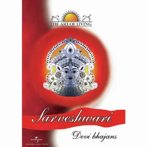 Sarveshwari - The Art Of Living image