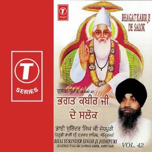 Bhagat Kabir Ji De Salok (Vol. 42) image