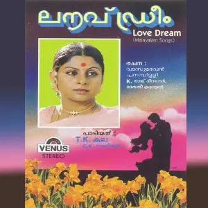 Love Dream image
