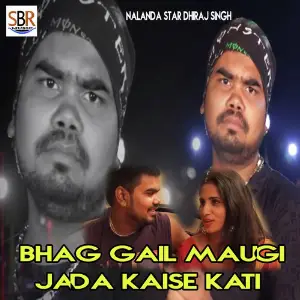 Bhag Gail Maugi Jada Kaise Kati image
