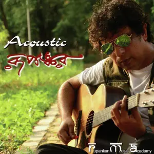 Acoustic image