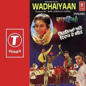 Wadhaiyaan image