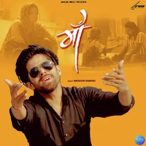 Maa - Single image