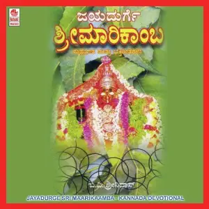 Jayadurge Sri Maarikaamba image